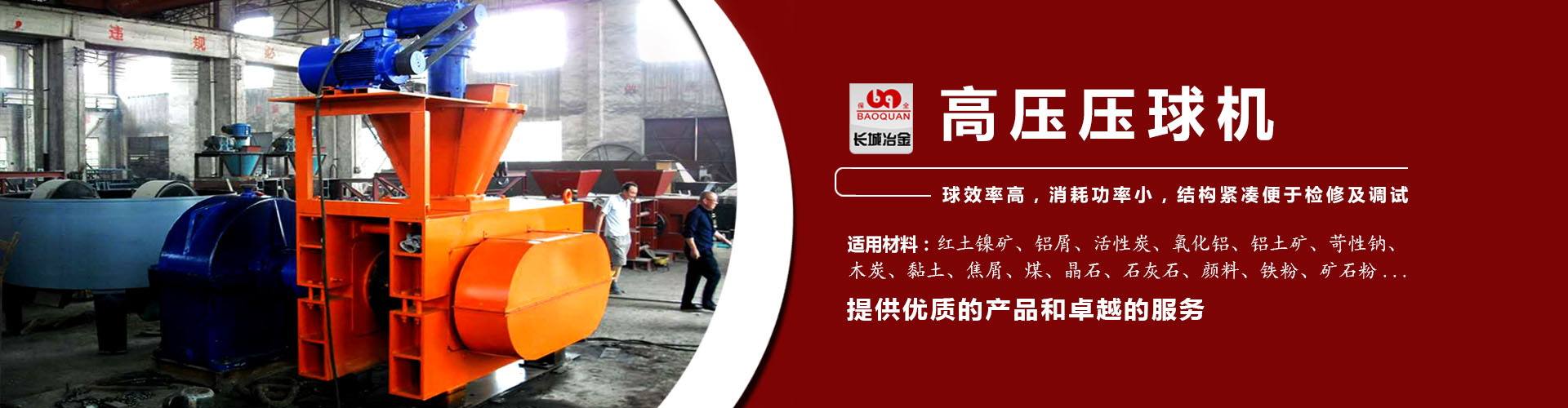 口袋牛店app店主官网下载安装